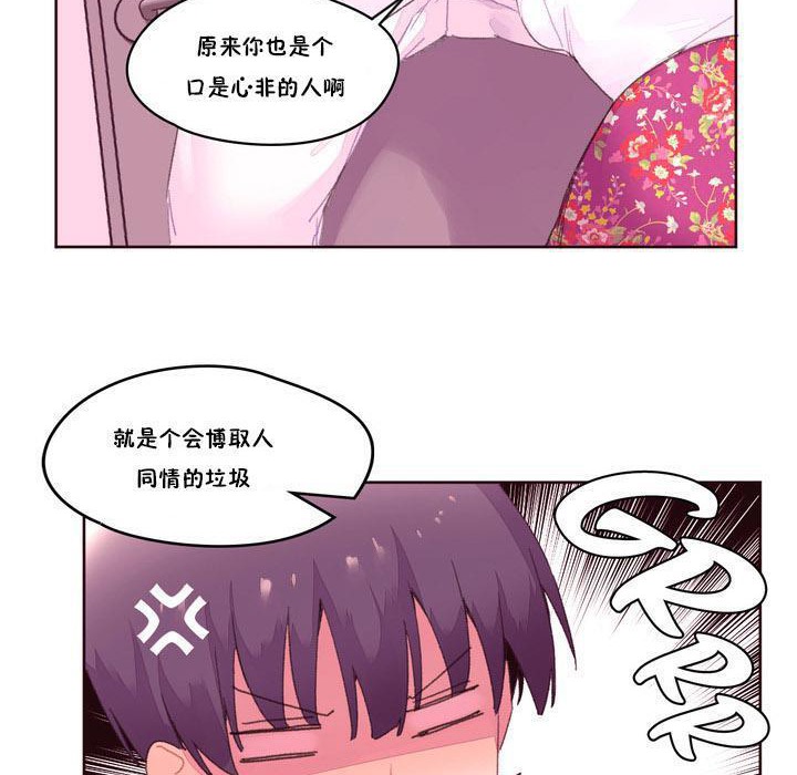 秘香第15話
