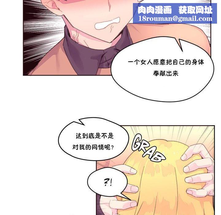 秘香第15話