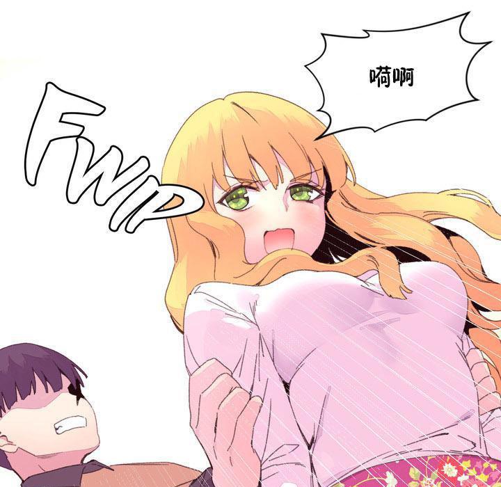 秘香第15话
