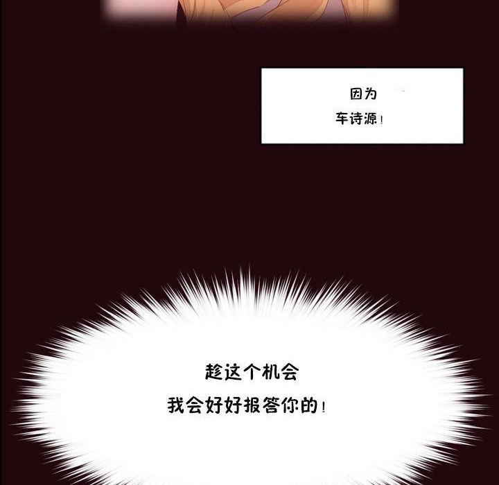 秘香第15话