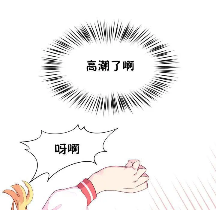 秘香第15話