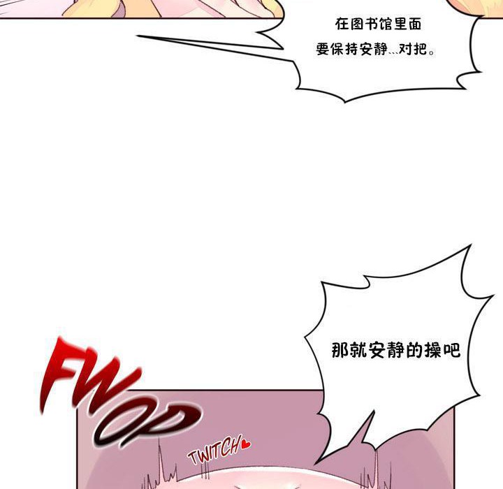 秘香第16话