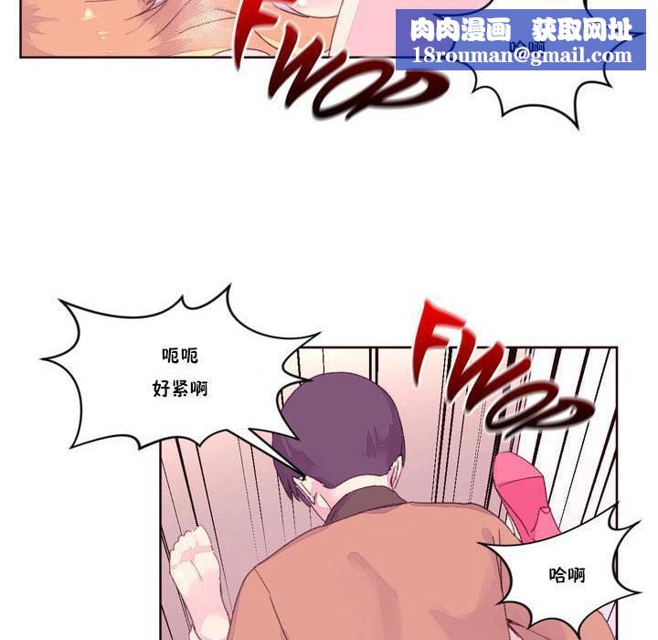秘香第16话