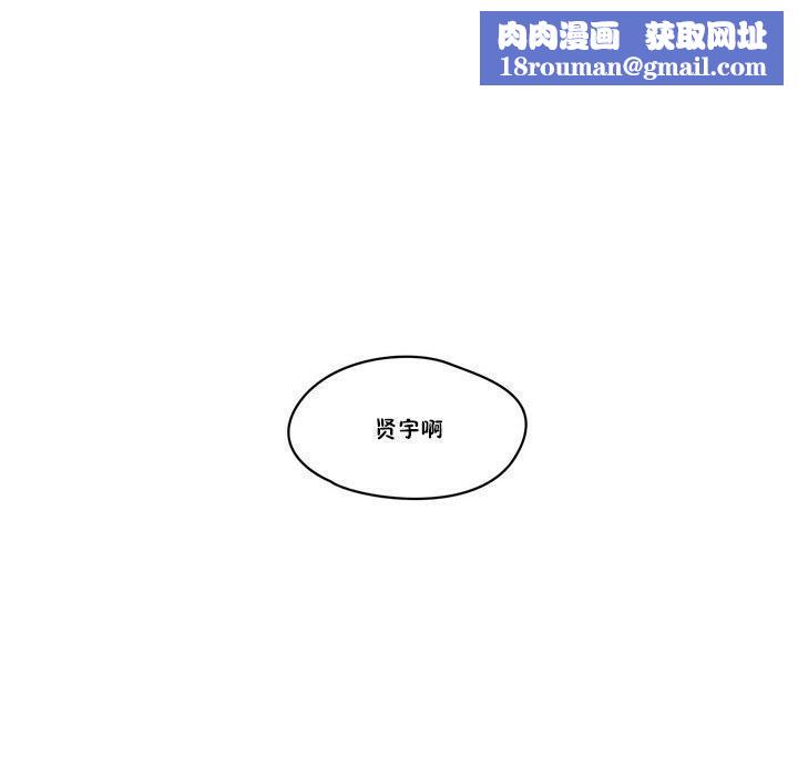 秘香第17话