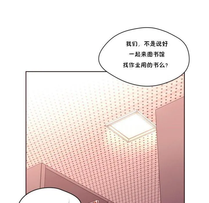 秘香第17話