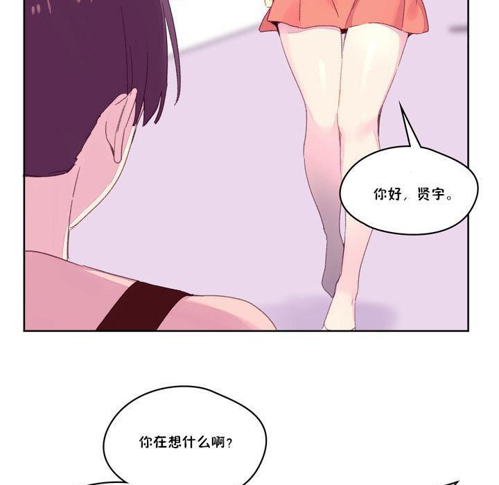 秘香第17话