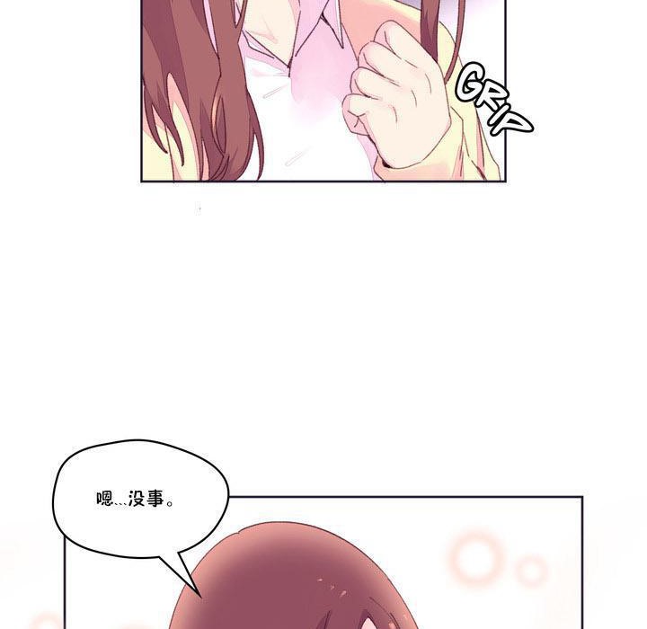 秘香第17话