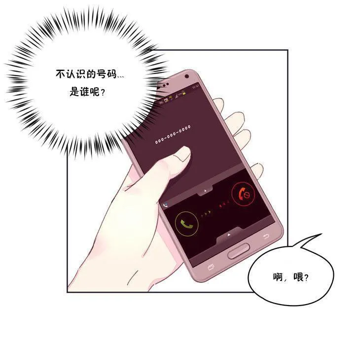 秘香第17話