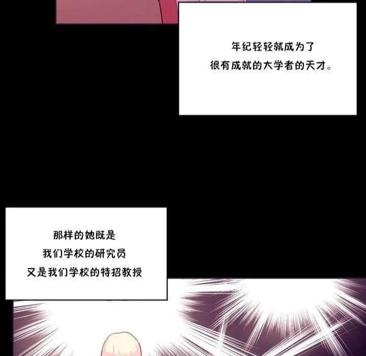 秘香第17話