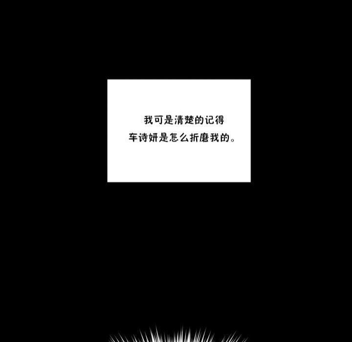 秘香第17话