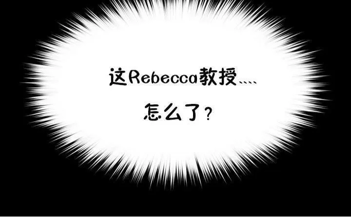 秘香第17話