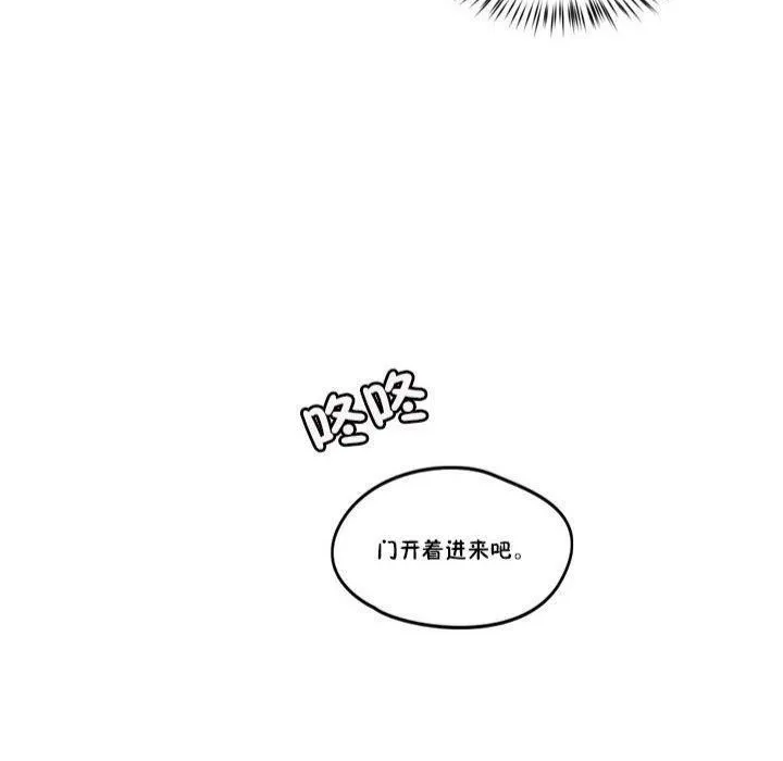 秘香第17話