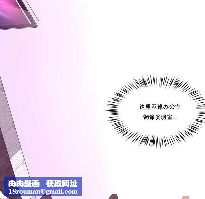 秘香第17话