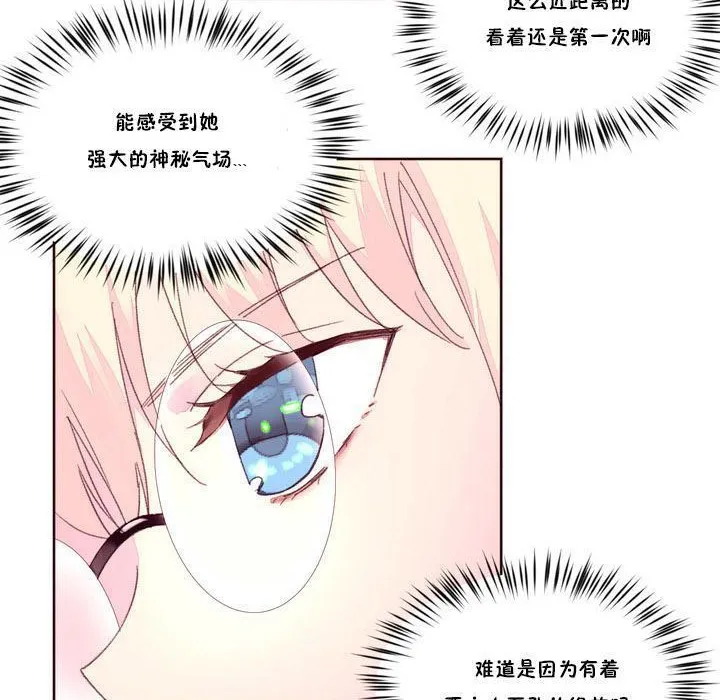 秘香第17話
