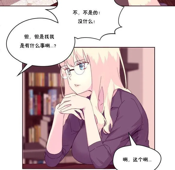 秘香第17話