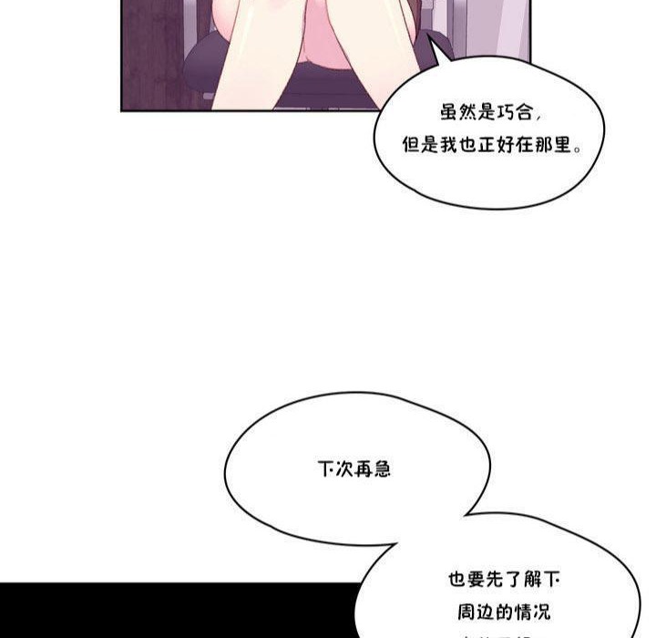 秘香第17话