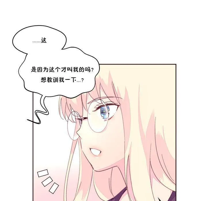 秘香第17話