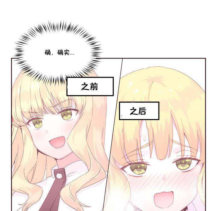 秘香第17话