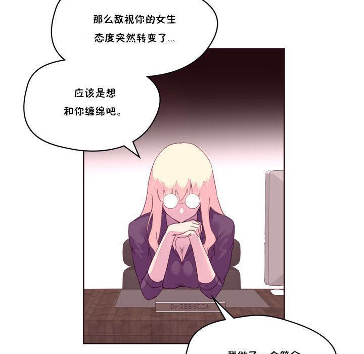 秘香第17话