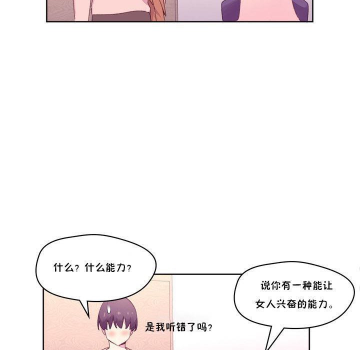 秘香第17话