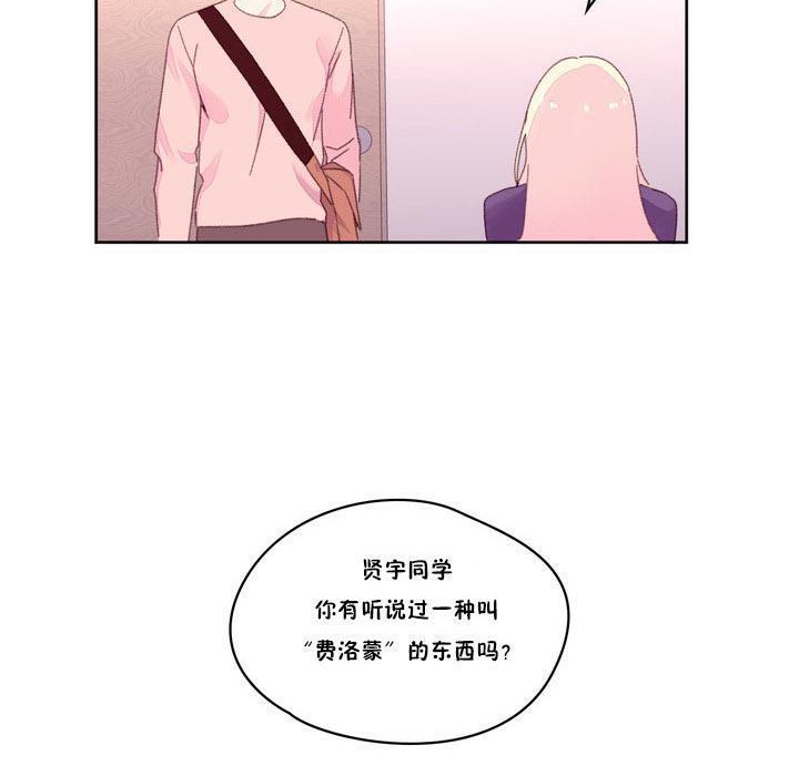 秘香第17话