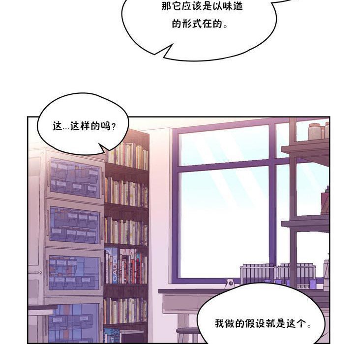 秘香第17话