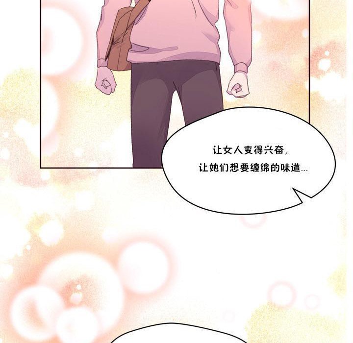 秘香第17话