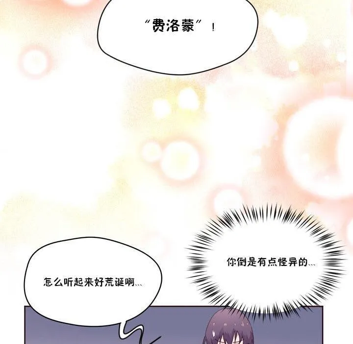 秘香第17話