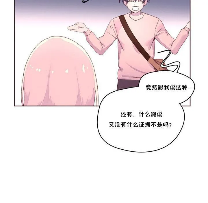 秘香第17話