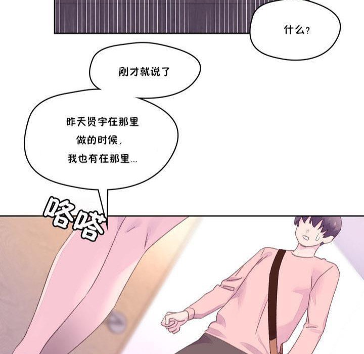 秘香第17话