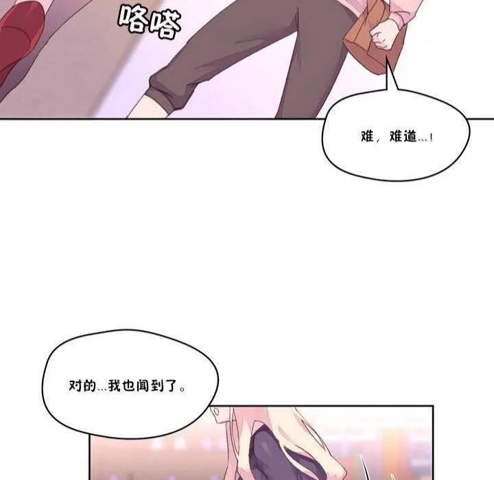 秘香第17話
