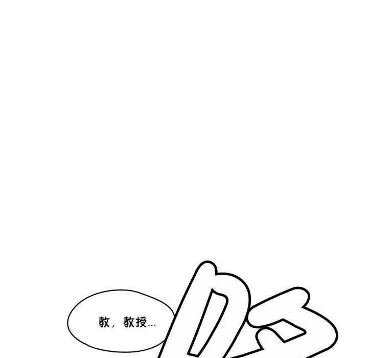 秘香第18話