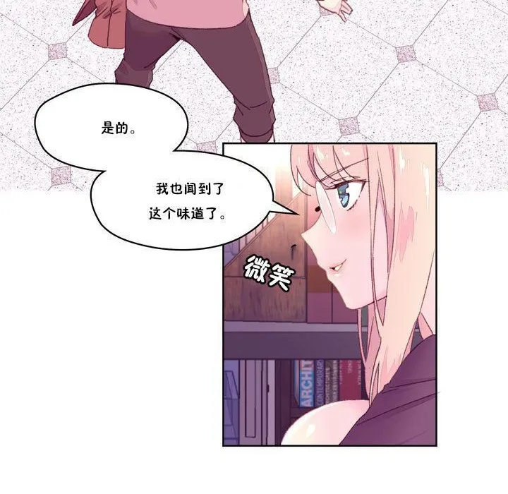 秘香第18話