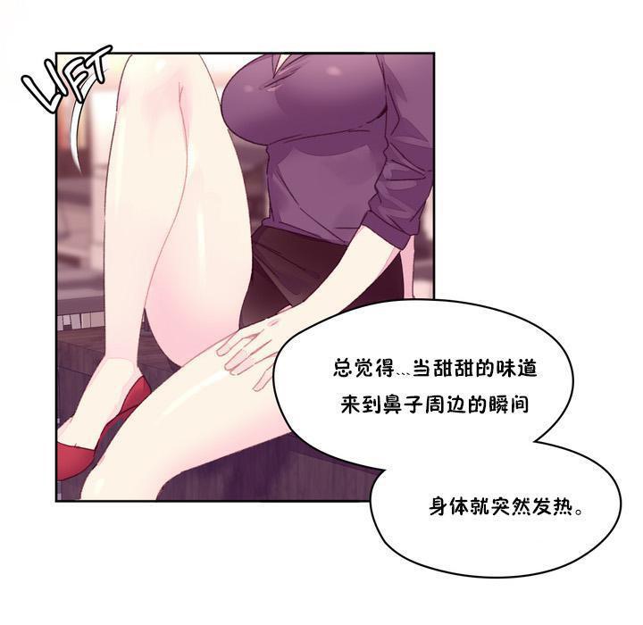 秘香第18话