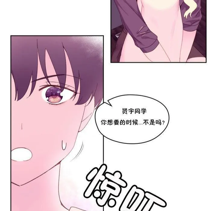 秘香第18話