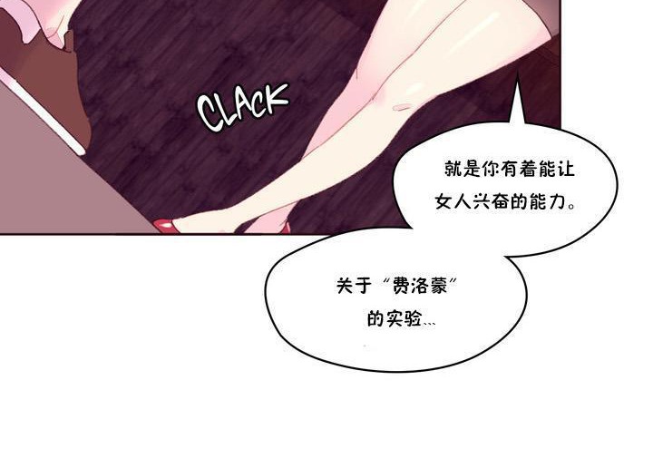 秘香第18话