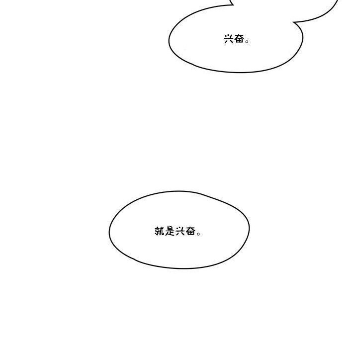 秘香第18话