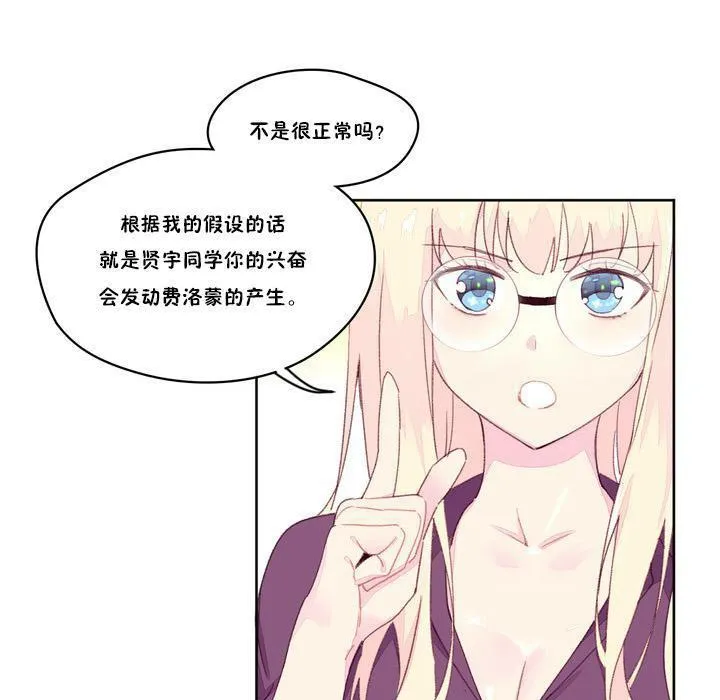 秘香第18話