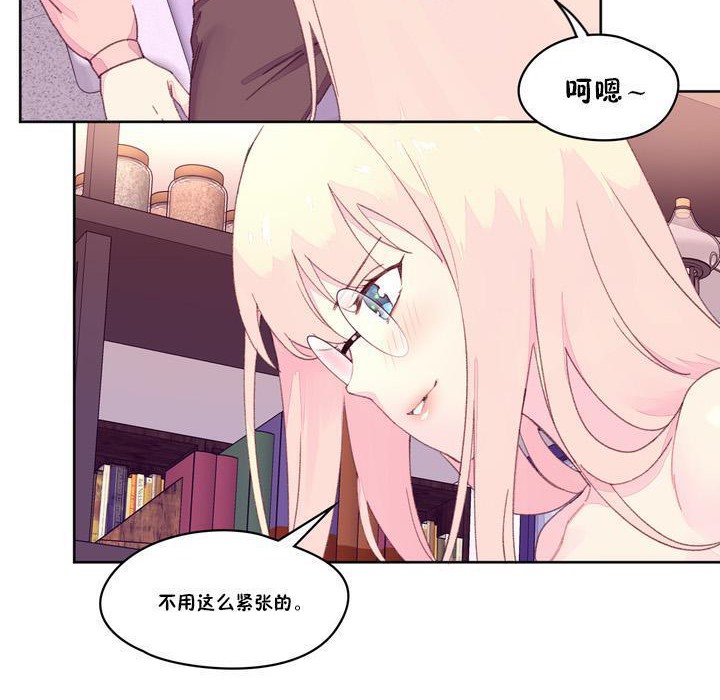 秘香第18话