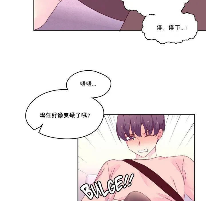 秘香第18話