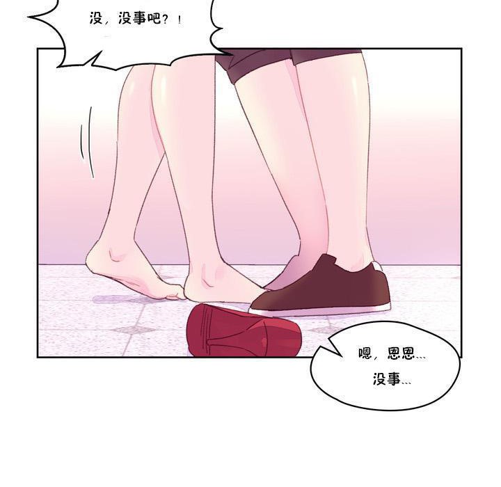 秘香第18话