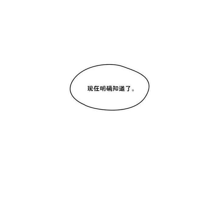 秘香第18话
