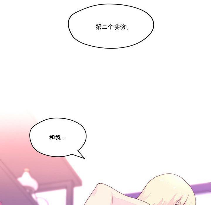 秘香第18话