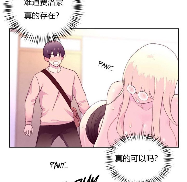 秘香第19话