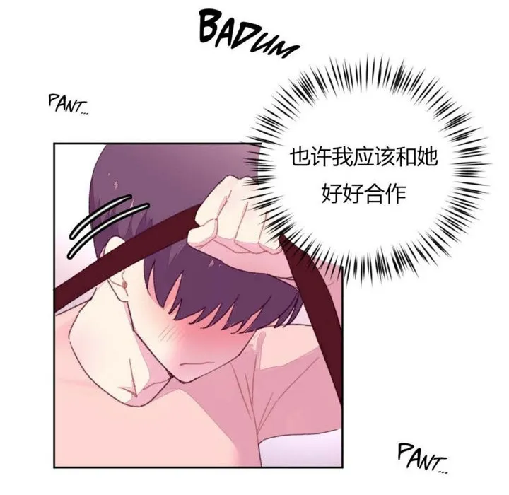 秘香第19話