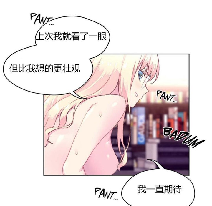秘香第19话