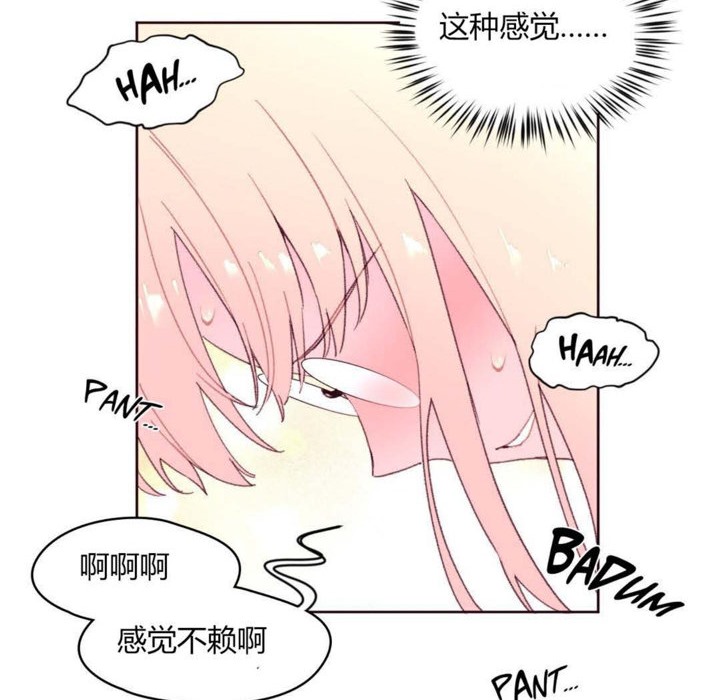 秘香第19话