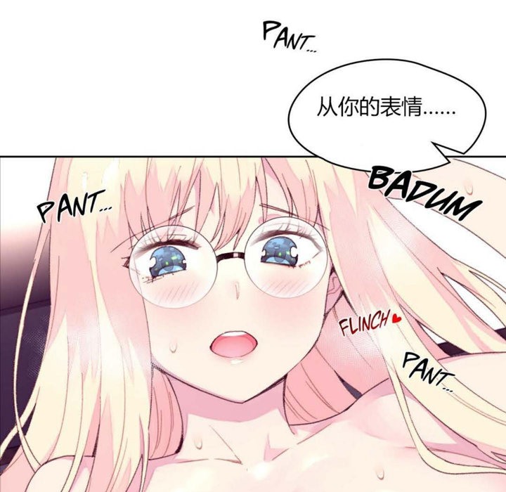 秘香第19话