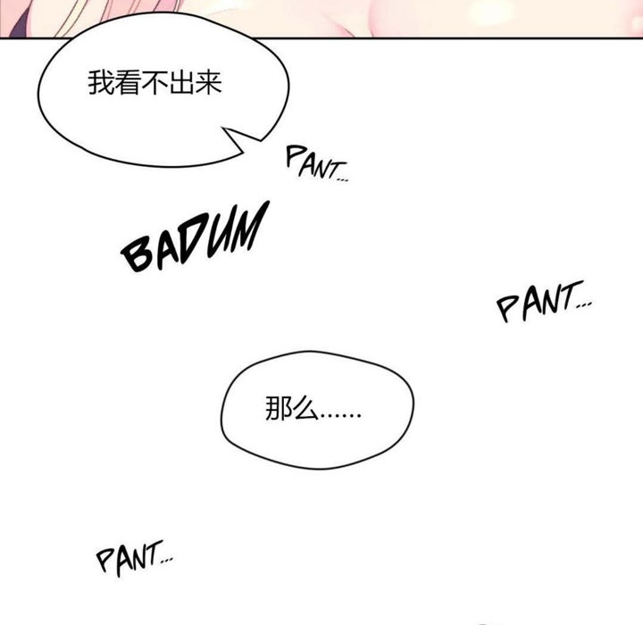秘香第19话