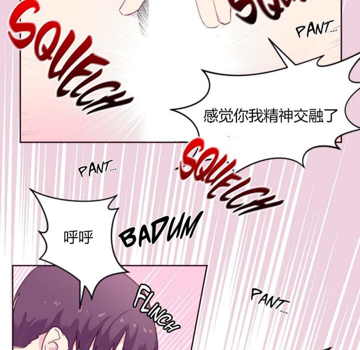 秘香第19话